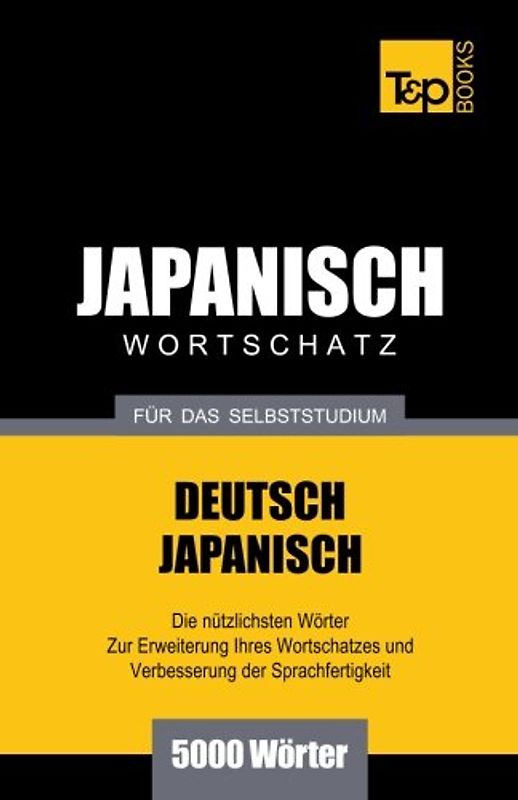 Japanischer Wortschatz für das Selbststudium - 5000 Wörter - Taranov, Andrey