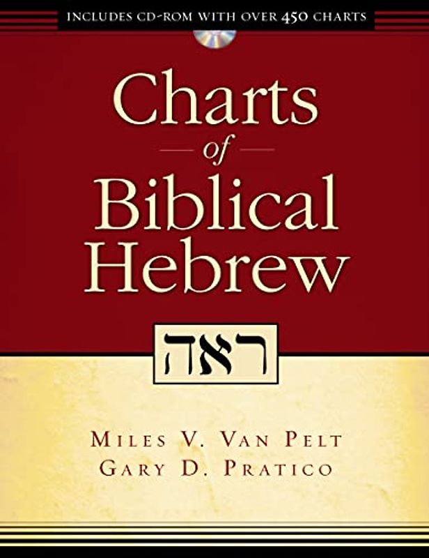 Charts of Biblical Hebrew (ZondervanCharts)