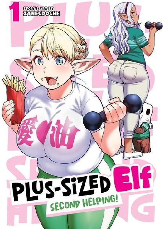 Plus-Sized Elf: Second Helping! Vol. 1