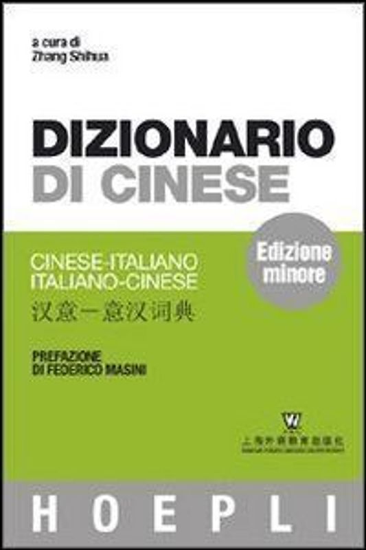 Dizionario di cinese. Cinese-italiano, italiano-cinese. Ediz. minore