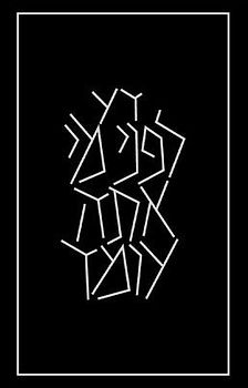 The Koren Tefilla Siddur, Sepharad, Pocket