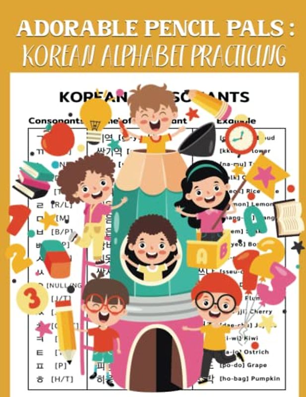 Adorable Pencil Pals: Korean Alphabet Practicing: A Children's Book for Improving Pencil Control and Hand-Eye Coordination 108 Pages
