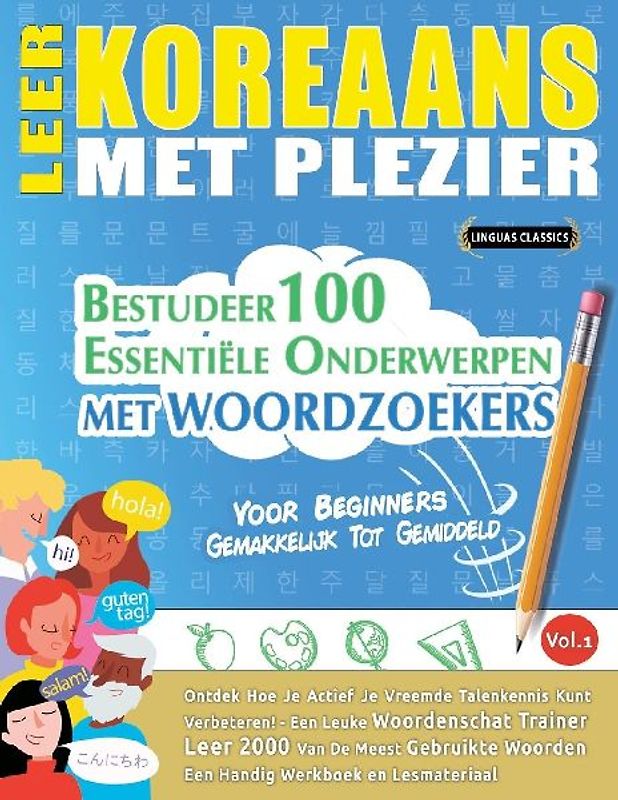 LEER KOREAANS MET PLEZIER - VOOR BEGINNERS