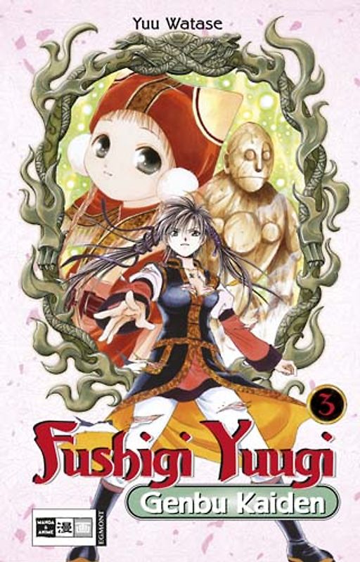 Fushigi Yuugi Genbu Kaiden 03