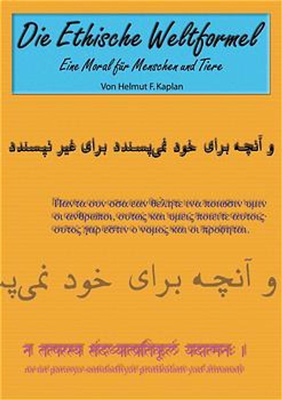 Die Ethische Weltformel