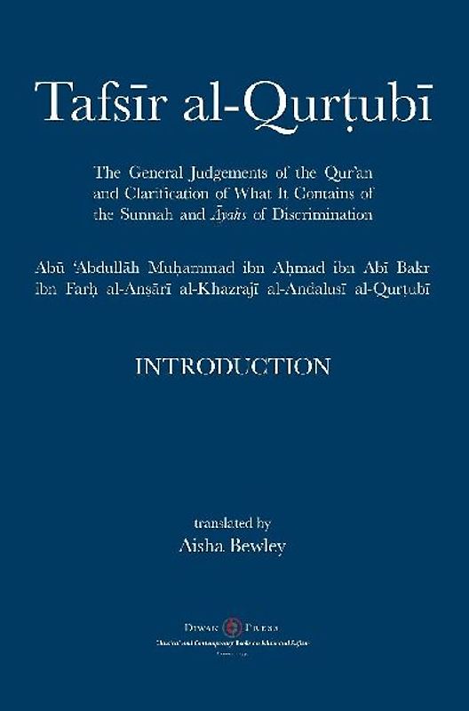 Tafsir al-Qurtubi - Introduction