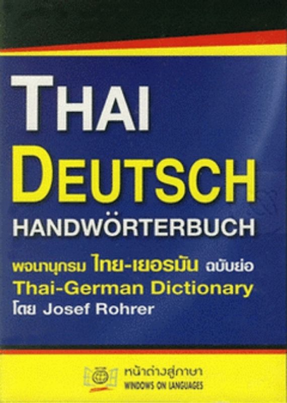 Thai- Deutsch Handwörterbuch / Thai - German Dictionary - Mit deutscher Lautschrift fürs Thai - 30.000 Suchbegriffe