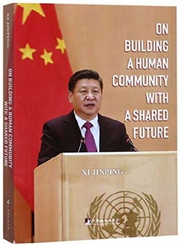 On Building a Human Community with a Shared Future