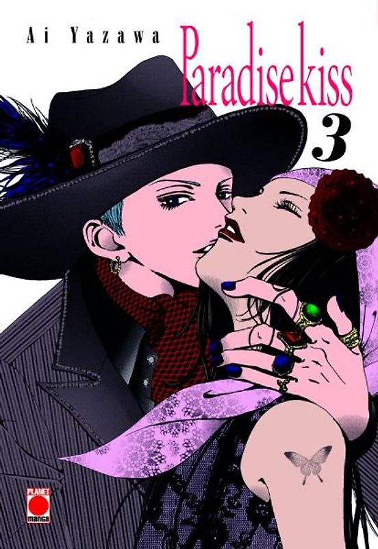 Paradise Kiss