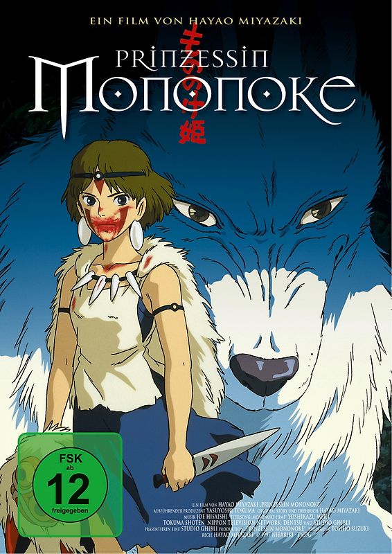 Prinzessin Mononoke Special Edition] DVD
