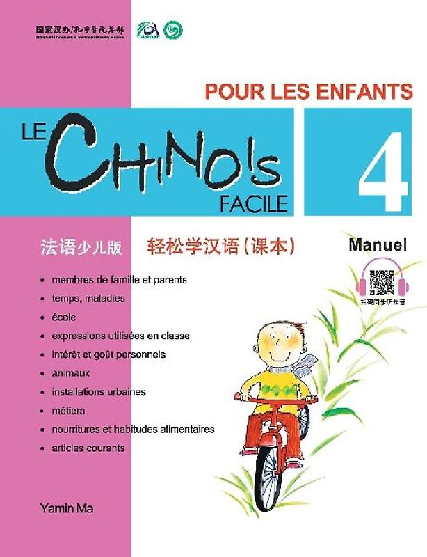 Le Chinois Facile Pour Les Enfants (4) Manuel (French - Simplified Character Edition) 轻松学汉语（法语简体少儿版）课本四QR Code