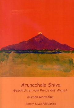 Arunachala Shiva