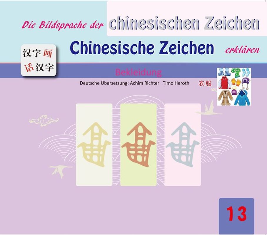 Die Bildersprache der chinesischen Zeichen, Chinesische Zeichen erklären