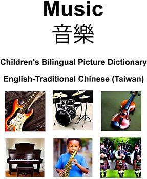 English-Traditional Chinese (Taiwan) Music / 音樂 Children’s Bilingual Picture Dictionary