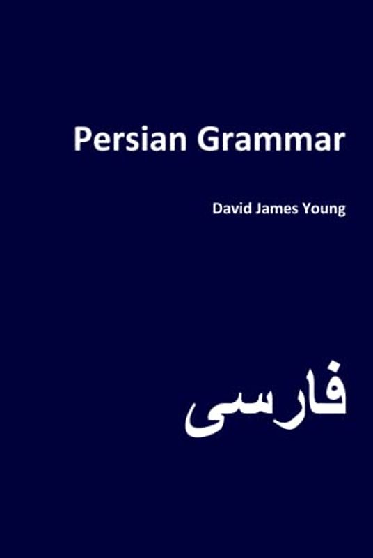 Persian Grammar (Grammar 2.0: World Languages)