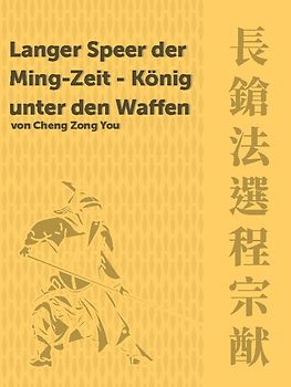 Langer Speer der Ming-Zeit