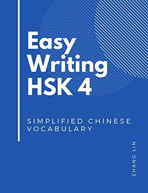 Easy Writing HSK 4 Simplified Chinese Vocabulary: Be Ready for the new Chinese Proficiency Tests with this HSK level 4 complete guide books. Quick to ... order for each word to practice writing.