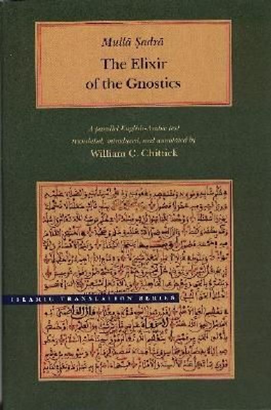 Iksir Al-Arifin/Mulla Sadra, The Elixir Of The Gnostics