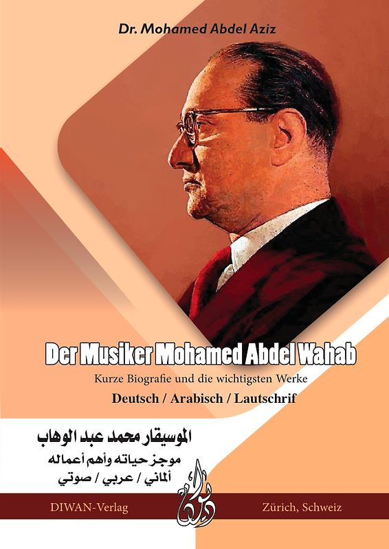 Der Musiker Mohamed Abdel Wahab