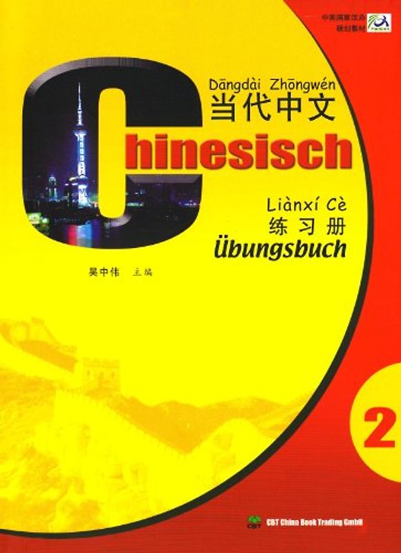 Chinesisch Volume ll - Übungsbuch