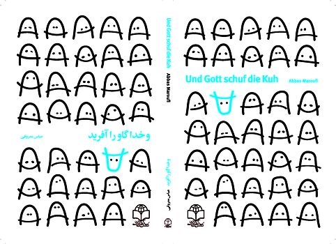 UND DER HERR SCHUF DIE KUH