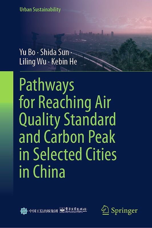 Pathways for Reaching Air Quality Standard and Carbon Peak in Selected Cities in China