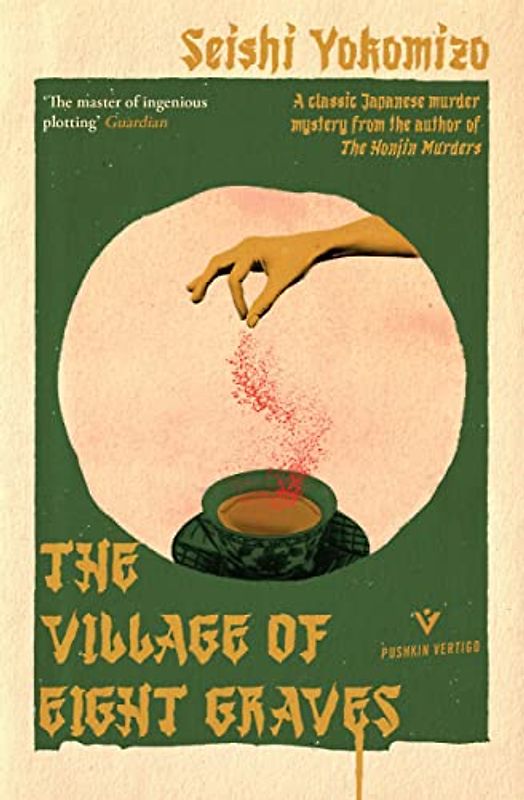 The Village of Eight Graves (Detective Kindaichi Mysteries, Band 35)