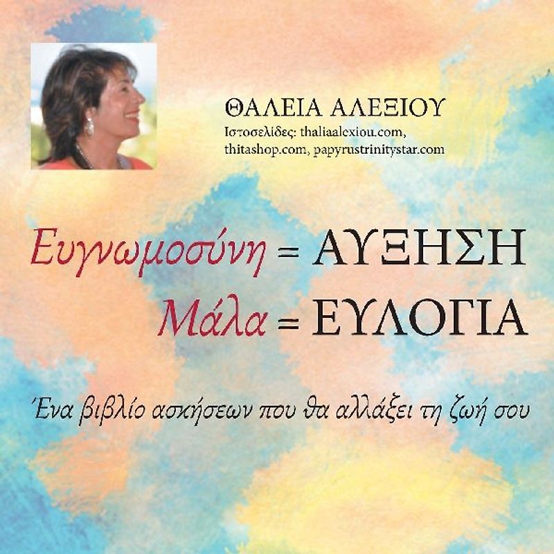 ?????µ?s??? = ????s? ???a = ??????a