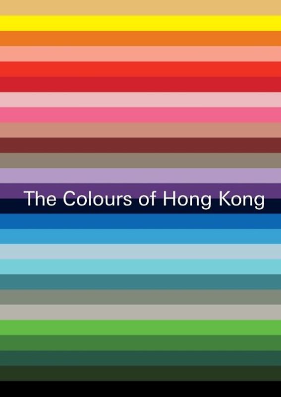 The colours of Hong Kong