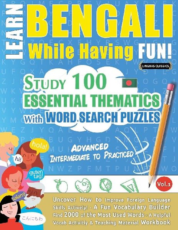LEARN BENGALI WHILE HAVING FUN! - ADVANCED