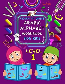 Learn to Write Arabic Alphabet Workbook For Kids: Alif to Yaa Tracing, Practice and Coloring Workbook: My First Learn-to-Write Letters & Numbers ... and Girls تعلم الكتابة و القراءة بالعربية
