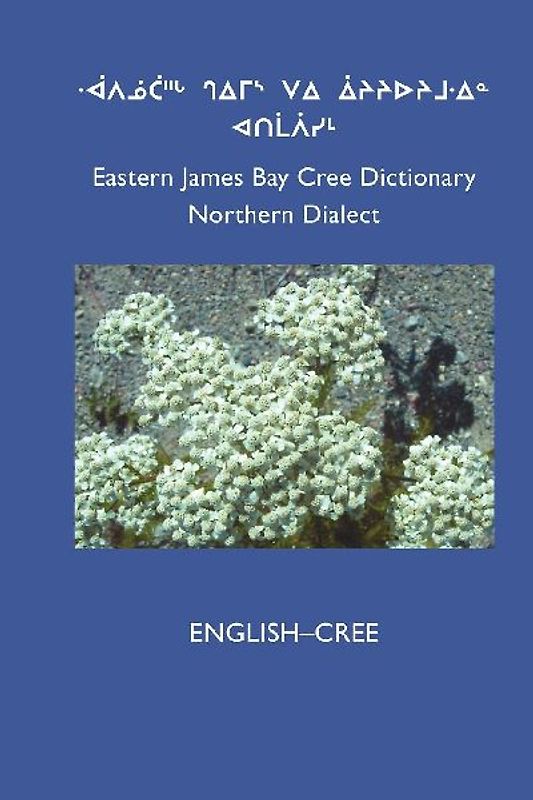 East Cree (Northern) Dictionary