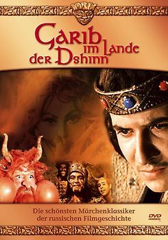 Garib im Lande der Dshinn DVD