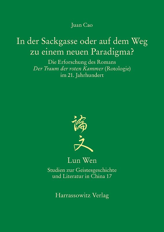 In der Sackgasse oder auf dem Weg zu einem neuen Paradigma?