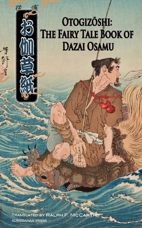 Cohn, Joel - Otogizoshi: The Fairy Tale Book of Dazai Osamu