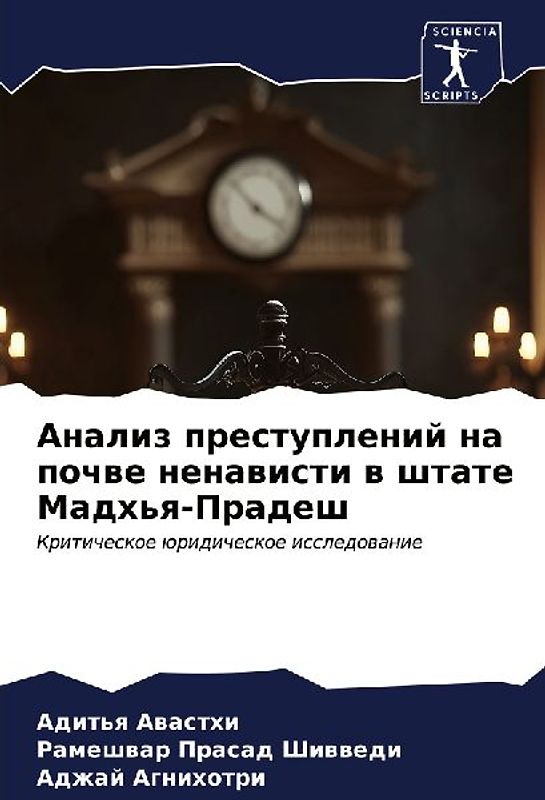 Awaken the Power Within You by Getting out of Your Own Way