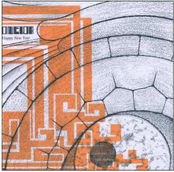 Oneida - Happy New Year