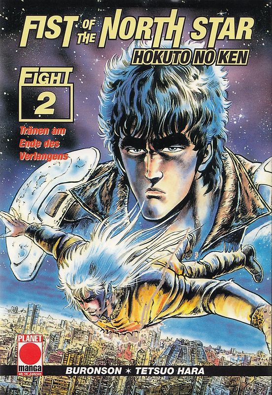 Fist of the North Star