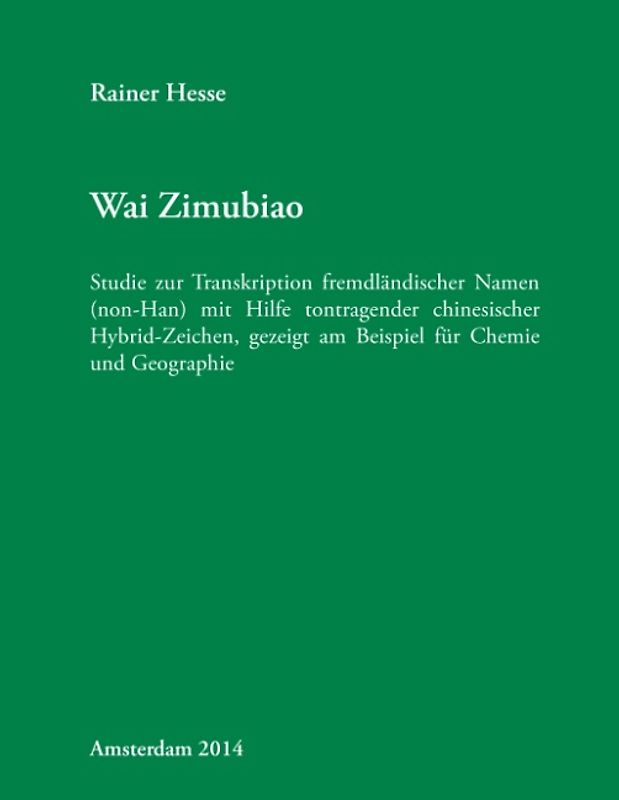 Wai Zimubiao