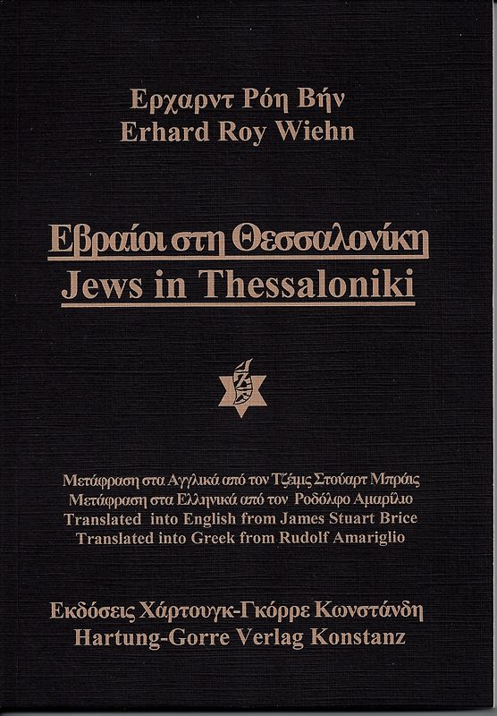 Jews in Thessaloniki