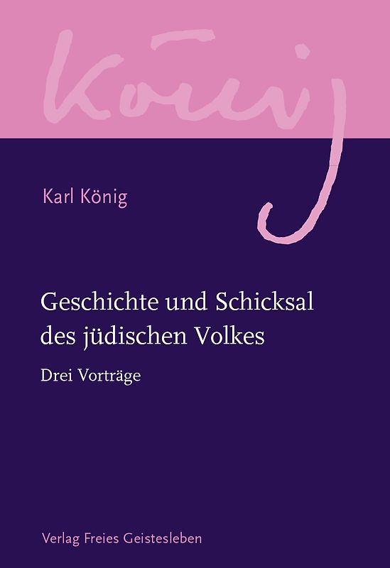 Karl König und das Judentum