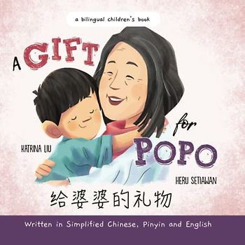 A Gift for Popo - Written in Simplified Chinese, Pinyin, and English: A Bilingual Children's Book (Mina Learns Chinese (Simplified Chinese))