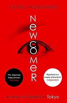 Newcomer (The Kyochiro Kaga Series)