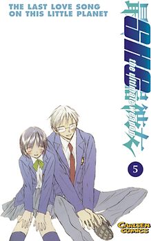 SHE, the ultimate Weapon / SHE, the ultimate Weapon