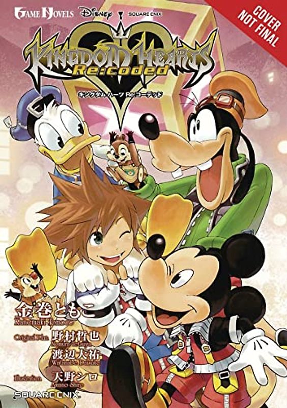 Kingdom Hearts RE: Coded: The Novel (Light Novel)