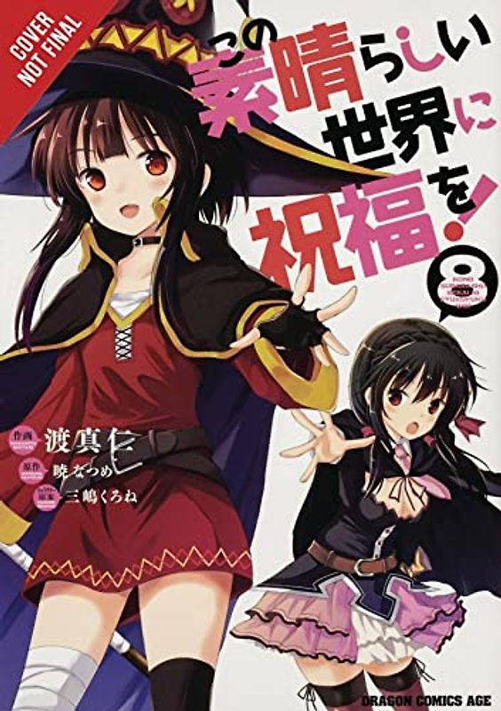 Konosuba: God's Blessing on This Wonderful World!, Vol. 8 (manga)