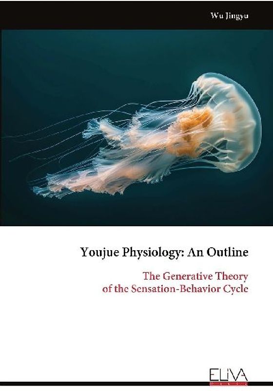 Youjue Physiology
