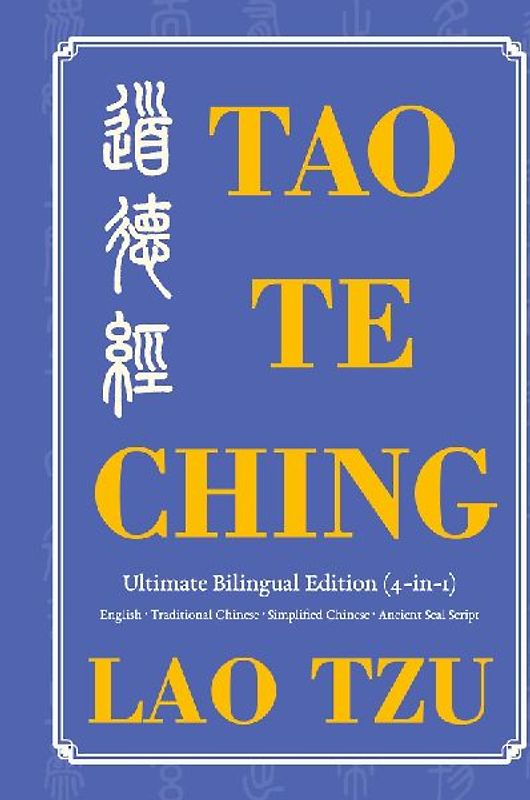 Tao Te Ching Ultimate Bilingual Edition (4-In-1)