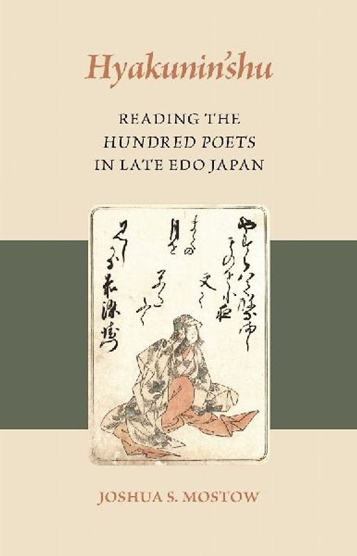Hyakunin'shu