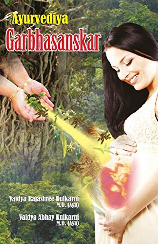 Ayurvediya Garbhasanskar